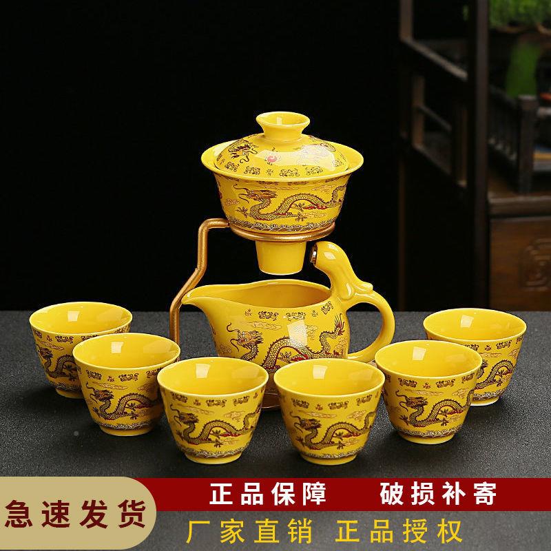 陶瓷自动具套组家客厅茶冲泡茶茶器功夫茶杯磁吸VAX壶懒人泡茶用