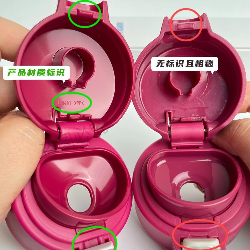 适于 于日本TI装GERJ虎牌原保温杯配件用MM/MMY梦重力水杯盖子BGM