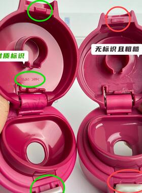 适于 于日本TI装GERJ虎牌原保温杯配件用MM/MMY梦重力水杯盖子BGM