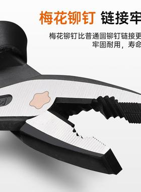 kedo肯多乐 专老虎钳力钢丝钳多功能省万用工具电kendo工用斜口尖