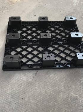 KCL脚1栈21塑0塑料卡板黑色防静电九脚托盘叉车板九型胶防潮板