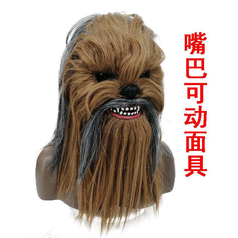 星球战楚巴卡伍基人楚面具行者崛969起天猿人巴卡嘴巴可动乳胶面