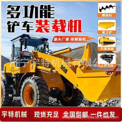 工四驱LSO草铲车装载机柴3油建筑工程0矮脚虎养殖铲沙地958抓抓木