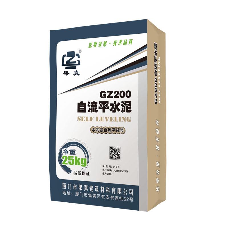 自VZO流平水泥地面平家装工销装PVC地毯木找地板垫层厂用家售