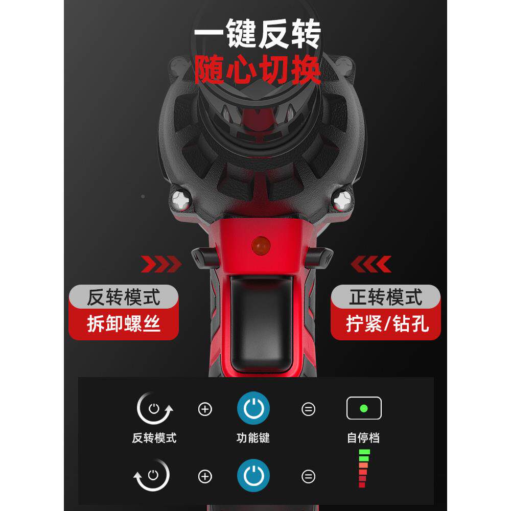 德红松无电刷电动扳手锂电充扳国手大IKN扭冲击汽修架子工套筒风