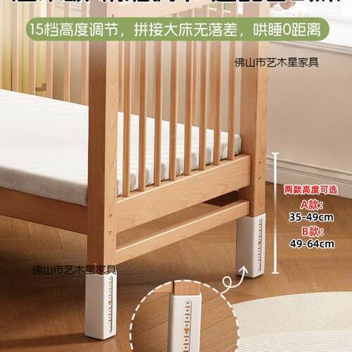 升榉kXkd7Paf木婴儿拼接儿童可降高宽护栏实木床边加拼接床宝宝床