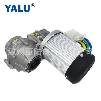 B14240HQF车22M0W永磁直流无刷差速电机电动三轮车电机四轮KJQ电