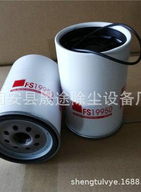 0FF505233913柴油滤芯FS1280LF3349FS1242LF9009CQJ燃6油滤清