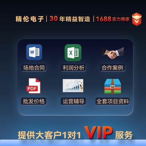 精伦充7kw用共享新能商电动汽车7千瓦交流电源桩HNQ2312