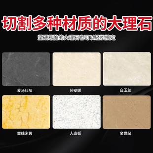 厂家直供大金兴闪光蓝大理石石816锯片理石人造石岗英石石