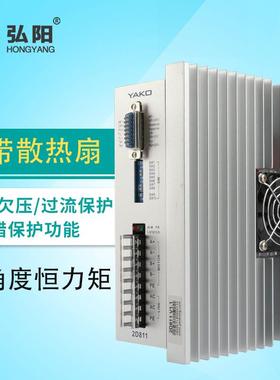 雕刻机SNF8步进电机驱动器D181研控驱动器两相步进2D62MH雕刻机配