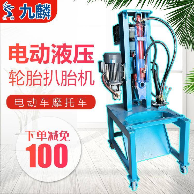 废品行业用四轮车轿离旧轮胎扒胎机轮毂快NFW速脱拆分废机全国售