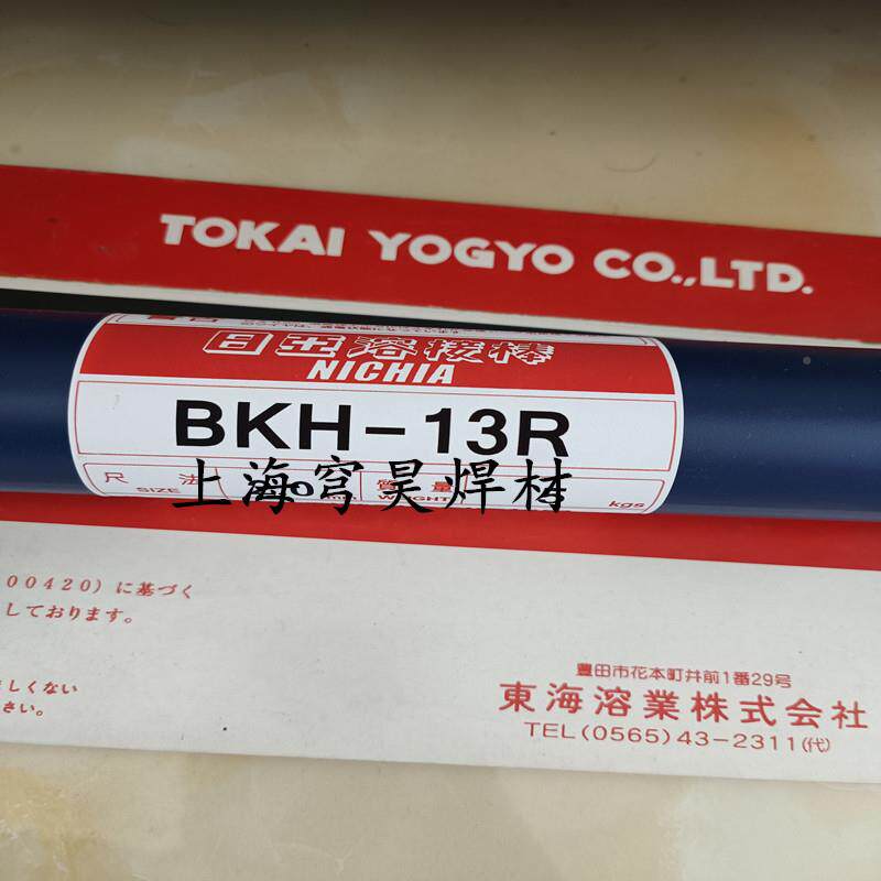 亚NH-90S模具条汽焊模具2135焊条日车亚日熔接棒