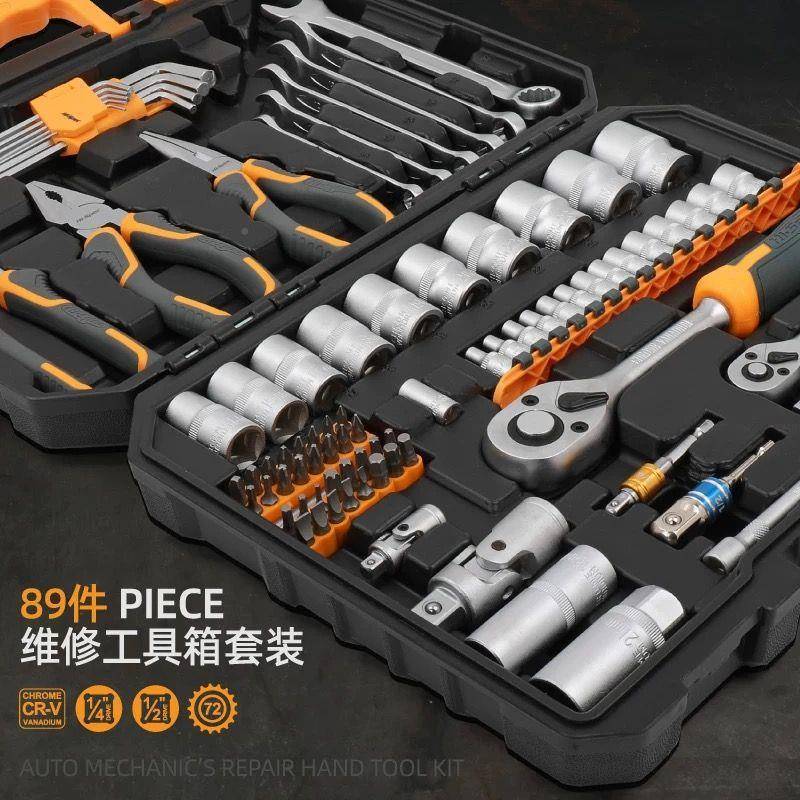 汽314修工具整套装组合全套一套修车理厂专用修扳手家庭筒维修工