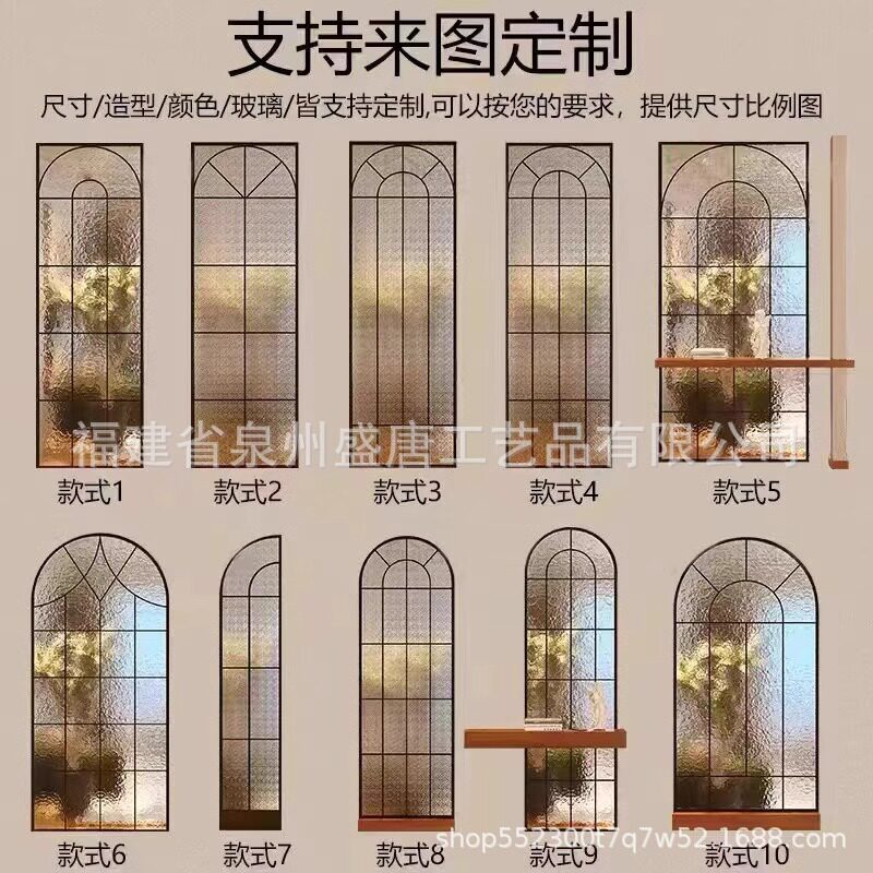 奶油风铁艺玻璃屏风客厅法式复古隔断门窗户创意拱门玄关遮挡装饰