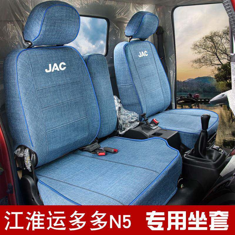 江淮轻江卡康NDW铃S6骏铃淮S6运用多多N5N8一车专一版专车全包坐