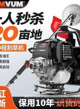 龙韵割草机汽油四程背负小型式家用多油功冲能农用汽松DIR土除草