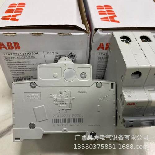 S200M列10kA2空气开关断系器现货S203-Dt路101FBI13746