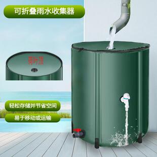 雨水收集器家用折叠蓄水965桶便携容量外多功大其能桶水户箱鱼池