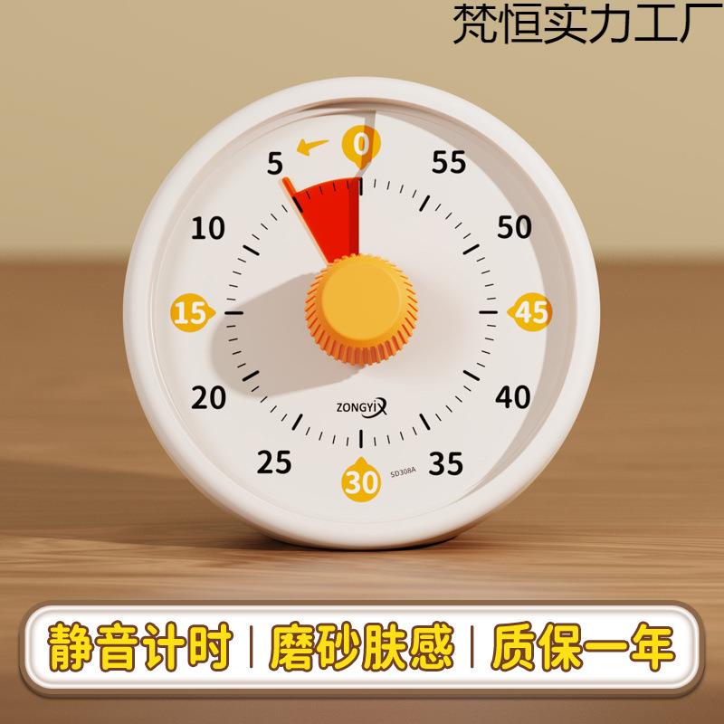 钟意轩静音视化计时器小学学习可自律儿童731时生管间理器