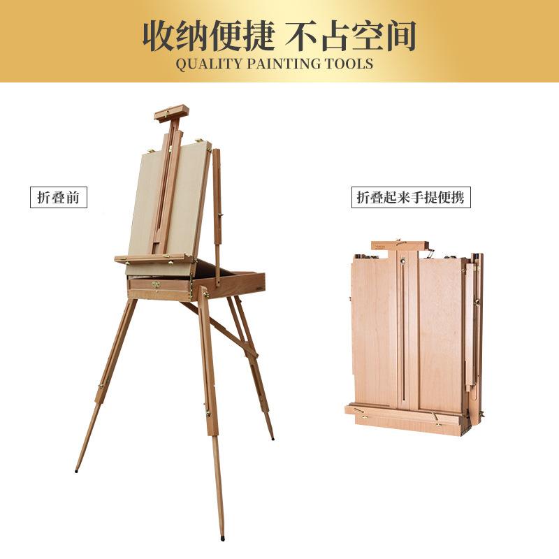 油画箱油画架胡桃黑户外折写生可生叠便携工具箱手提IQD升降写拍