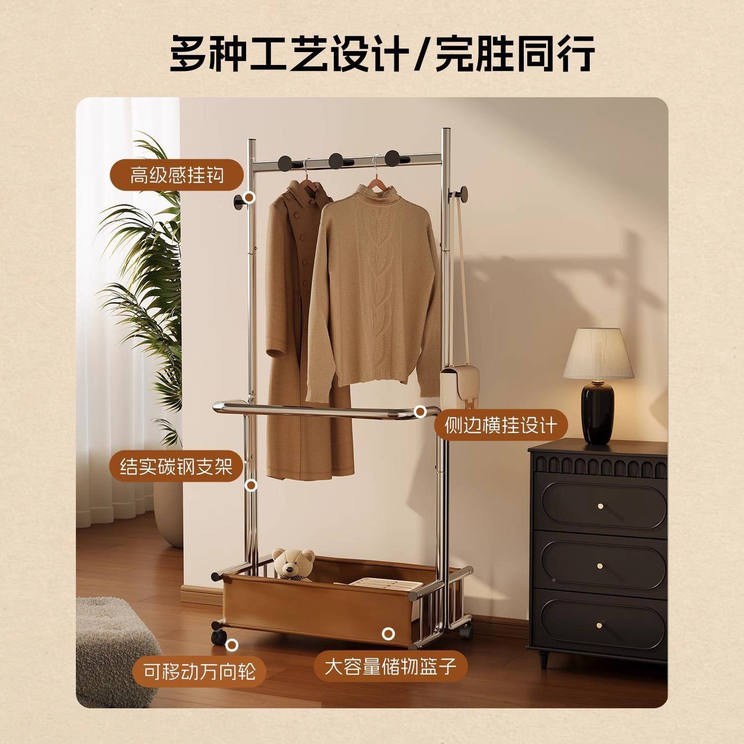 展衣架地落立式多层可移动家用帽卧室BB02Q挂衣架中古风服装店专
