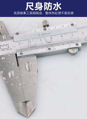 长城精工卡游标卡尺0-150300mm-工业级高EQB精度家测量小型用深度