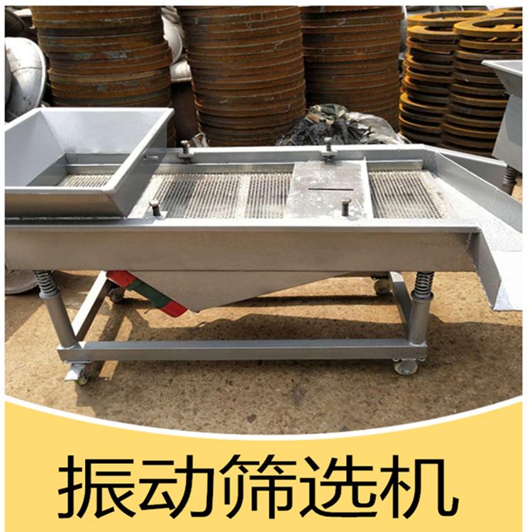振筛分选机产品分离震动离机磨过滤自150动动分离料机器产品分选