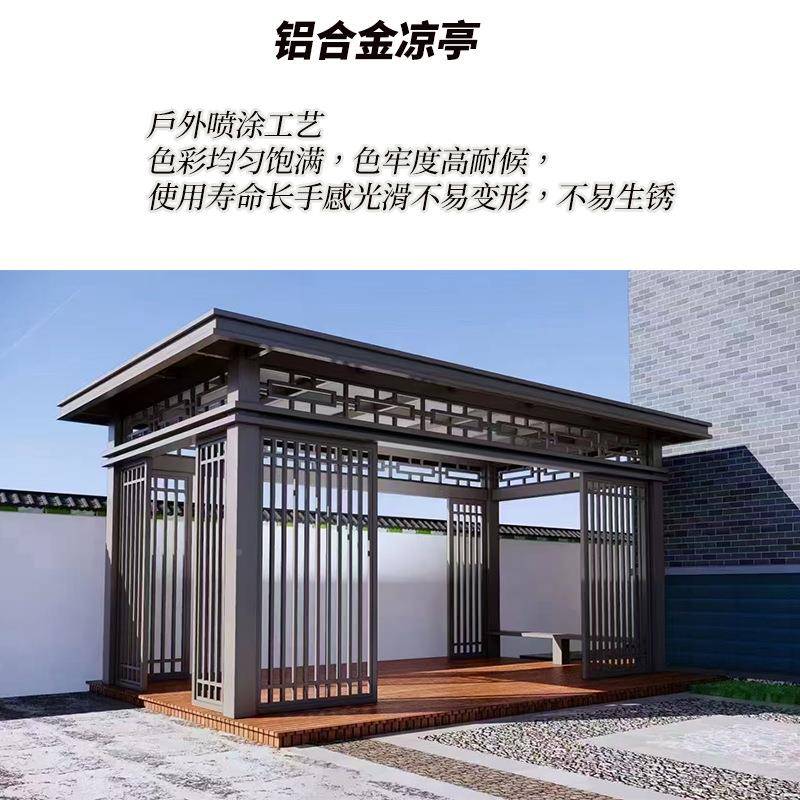 户JWO艺外电动百金叶凉亭别园墅花遮阳防雨亭子茶铝合翻板智能电