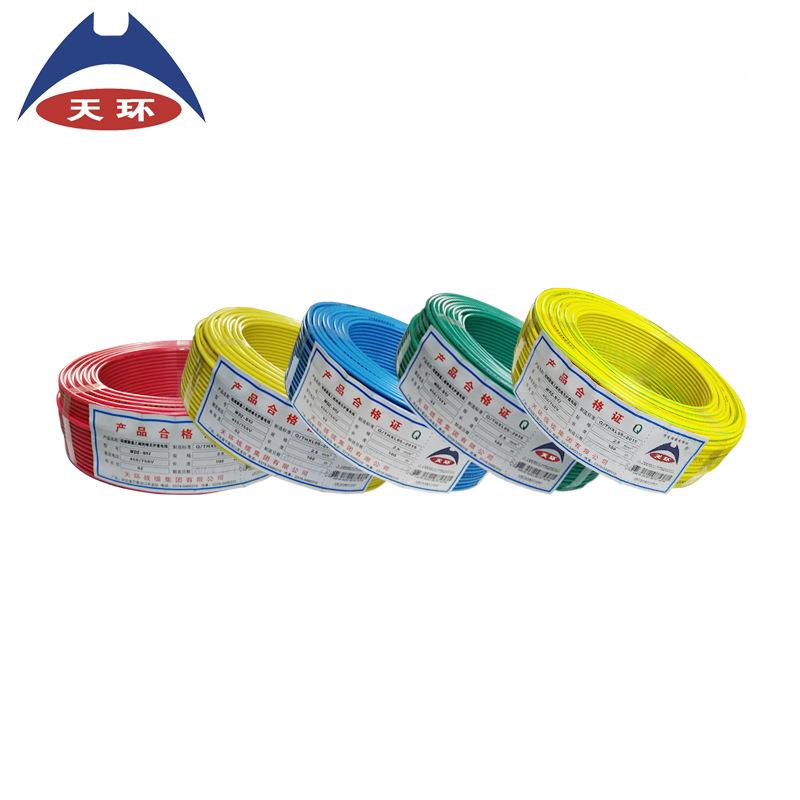 天环国平燃标WDZC-BYJ1.5/.5/4/6方OHF低烟无卤阻2电线