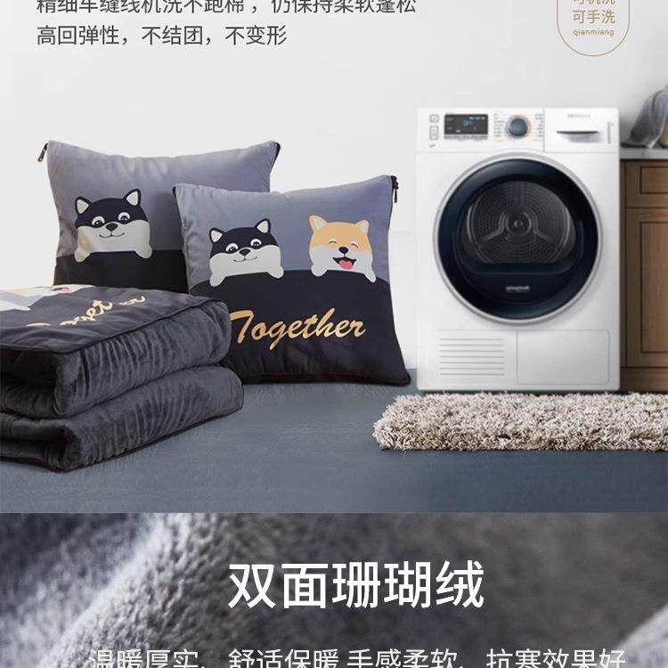 两觉用车载抱枕被子二合一加睡车绒加厚汽F975TST6用午毯子珊瑚绒