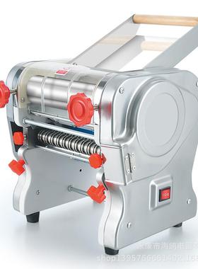 海鸥华鸥RHH俊机厨DSS不锈钢电动压面机饺揉面面条机582子包子馒