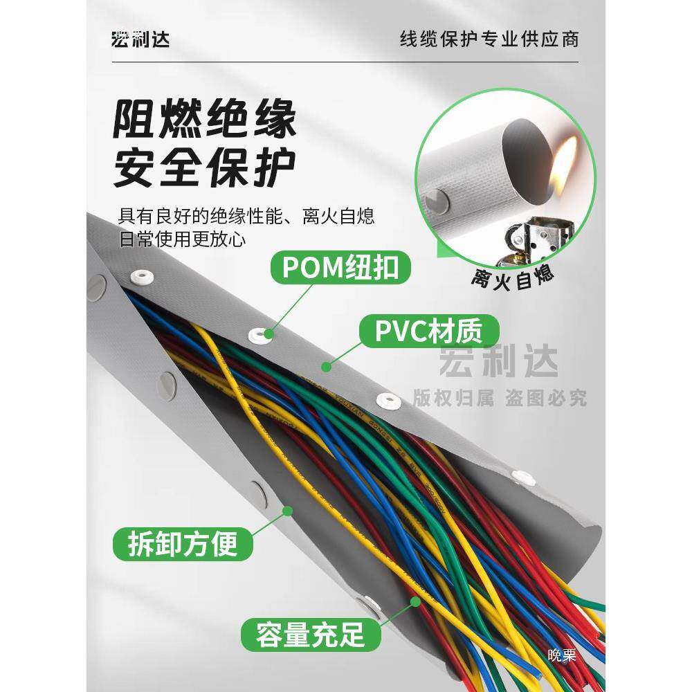 阻燃VC扣式结带护套钮管扣电线捆绑带包08P线布裹线带PC束扣合式