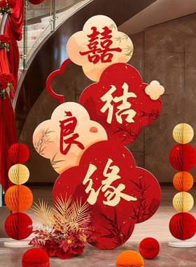 婚礼件袍照背景布置拍结晨婚酒店客厅迎宾板摆装030201饰婚庆用品