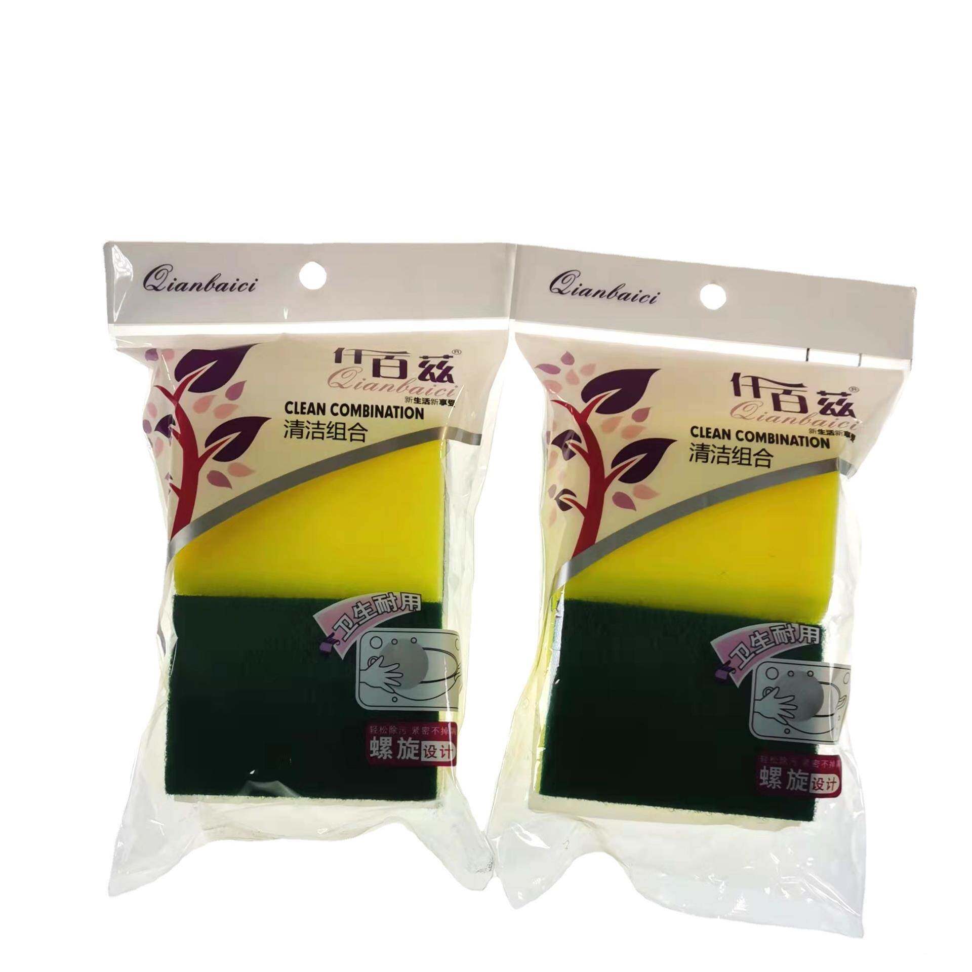 百兹多6385用尼龙海绵百片洁布型6385工字仟2装