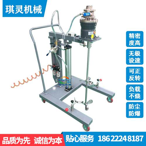 5显L室室数气SD-QL-01动搅拌器20L气动搅拌机高验速散搅拌分混料
