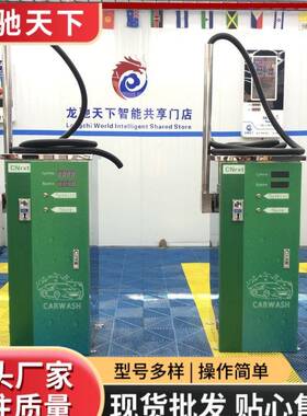功智自方助吸尘器24小能时便快53175捷全自动大率商用洗车机源头