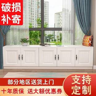 窗台飘窗柜储物防343水书可坐落地柜柜柜卧室收纳柜子阳组合台置