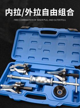 716滑锤具万承用轴马拉玛重型拉轴承拆装专用工拉码器拆轴承拉拔