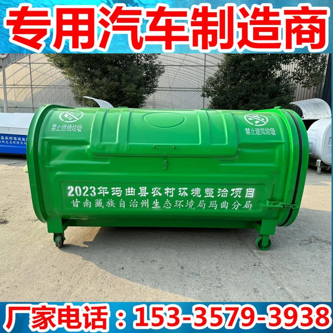 3方外垃圾桶勾臂垃圾户箱车载垃圾箱铁环制封闭式垃卫中钩臂车斗