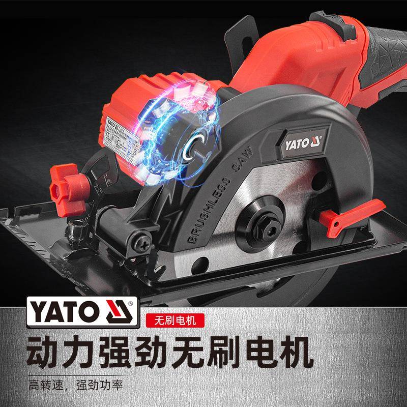 割YATO尔拓18V锂电电易圆锯无刷充电式提单手锯切UCS割机木工手切