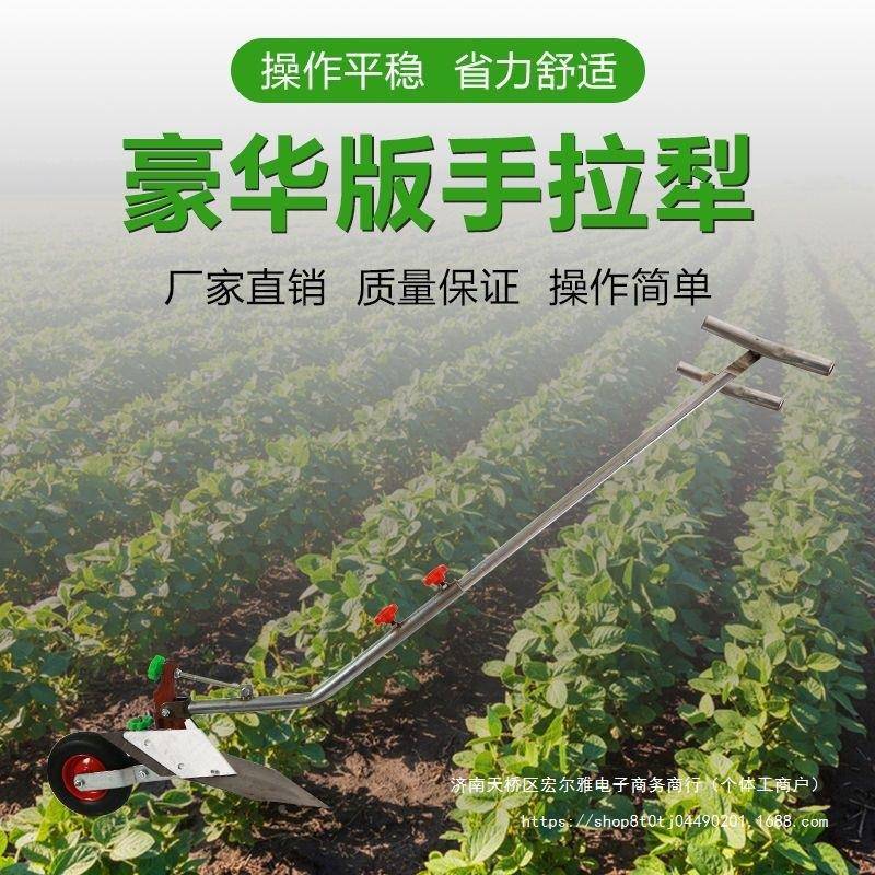 手拉犁QWC人人力拉梨犁地地梨工开沟手拉犁人手拉犁单犁梨子梨地
