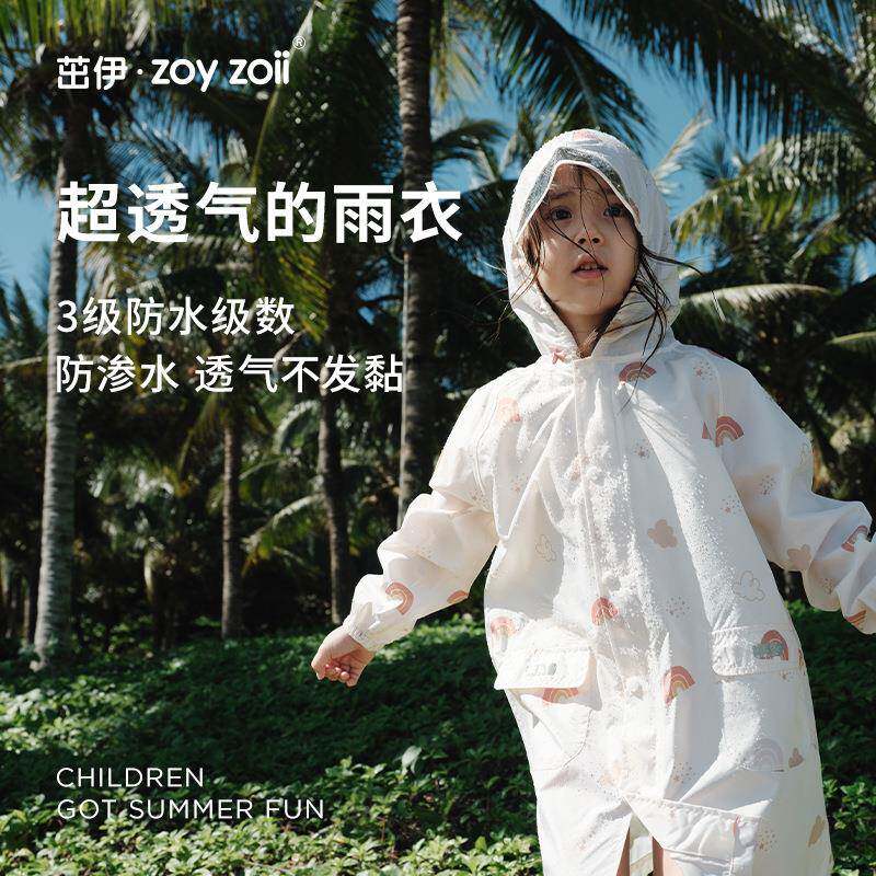 zoyzoi依i茁幼儿童雨衣儿园宝1宝款卡通书包位儿童长学生雨披