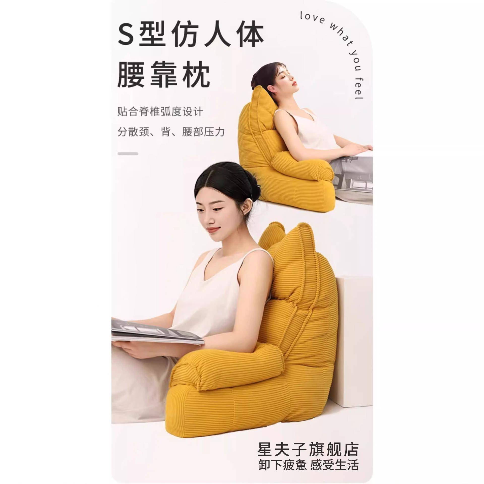 床头软书包靠枕孕妇喂奶沙发飘窗台护颈护床腰部支看撑上0011hcgQ