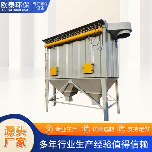 低压长袋除脉冲除布KXW厂尘器钢铁尘器袋除尘器