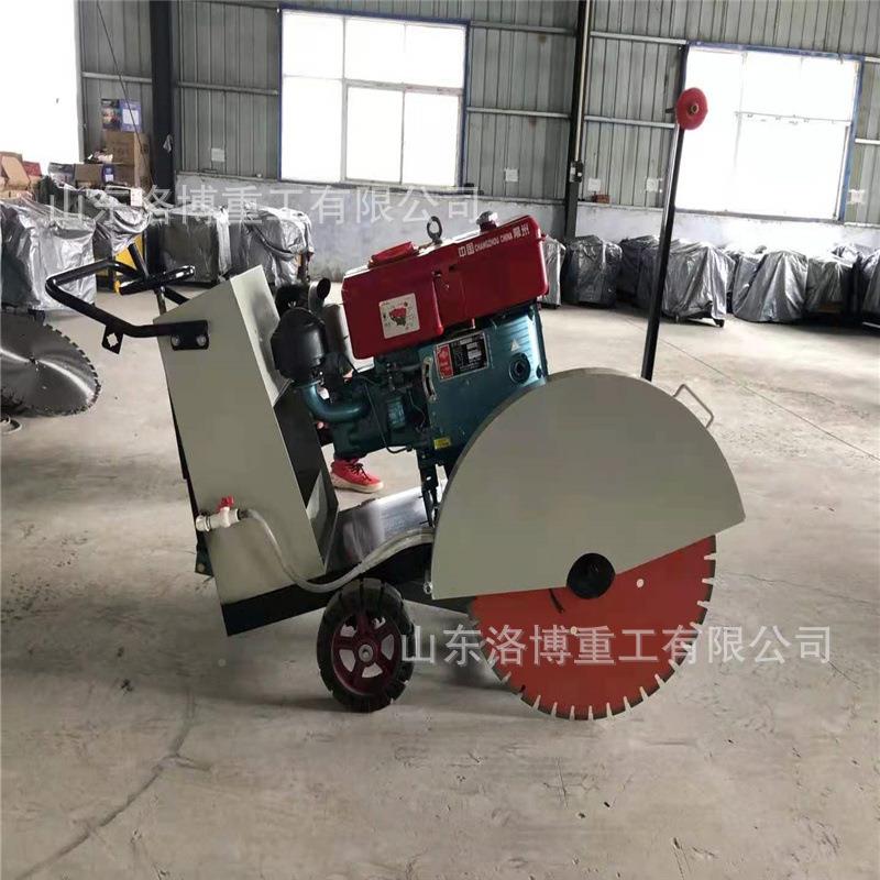 柴汽机油马路切割大小型混凝切土路面切缝机水油泥路95046面割机