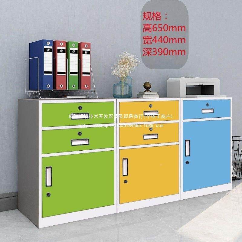 钢制铁矮文件柜资RXT料柜办公室皮家用床头柜柜抽屉柜桌下收纳柜,商业/办公家具,办公储物柜,淘宝优惠券,粉丝福利购,淘宝优惠卷