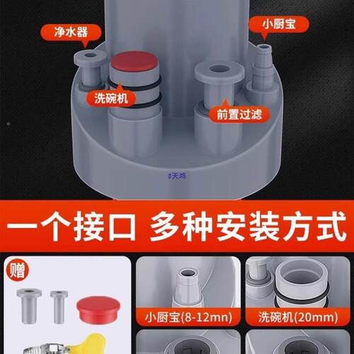 厨房卫下防水管三28028头头厨洗碗机水槽排水下水道管多通功能返