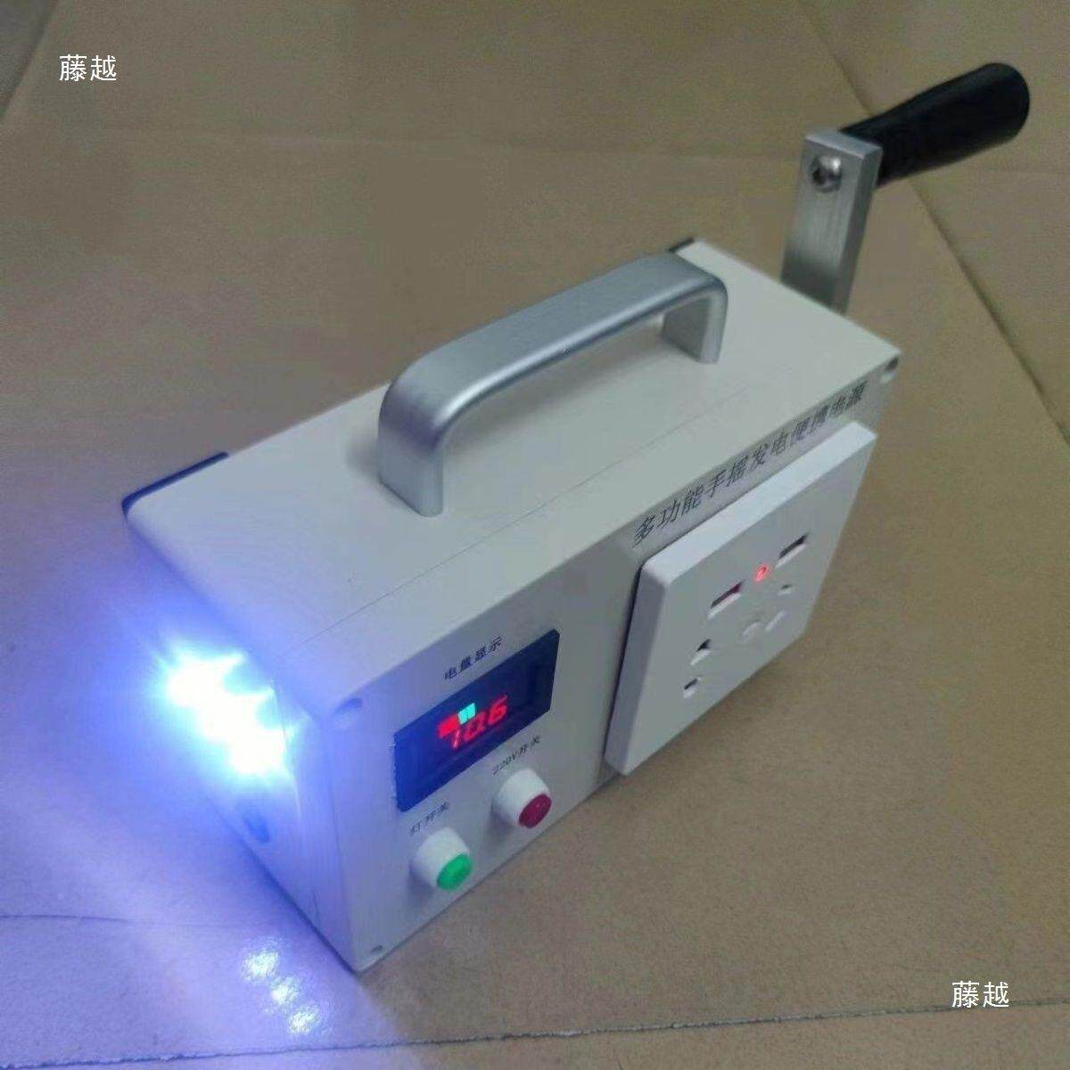 手摇发应电机急手220V战略30瓦220储备大功率家两用用多功能手摇