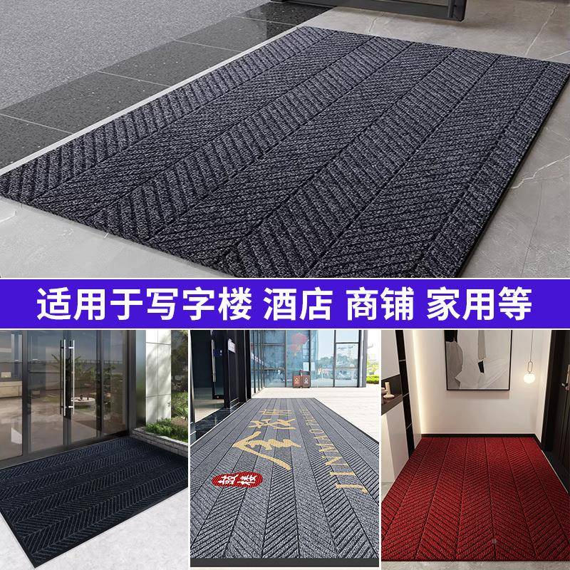 司迎宾门口门LM-LTW垫户外商入户门地脚毯除尘垫公子大厅用室外防